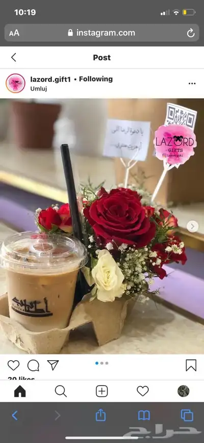 مندوب هدايا الشرقية وقطع 12