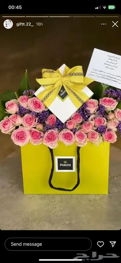 مندوب هدايا 6