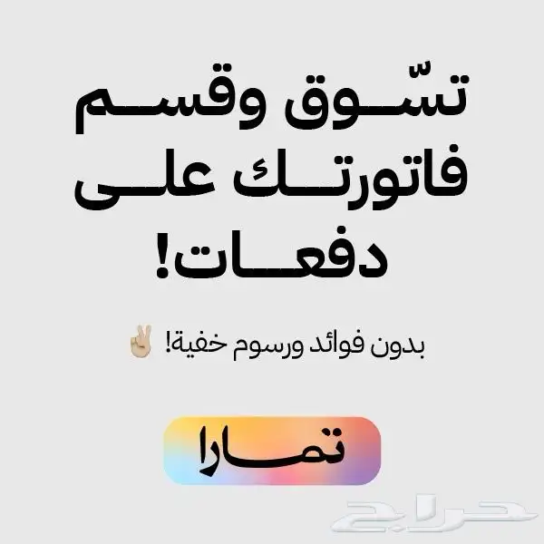 ديكور مكيف خشب لإغلاق فتحة المكيف شباك 5