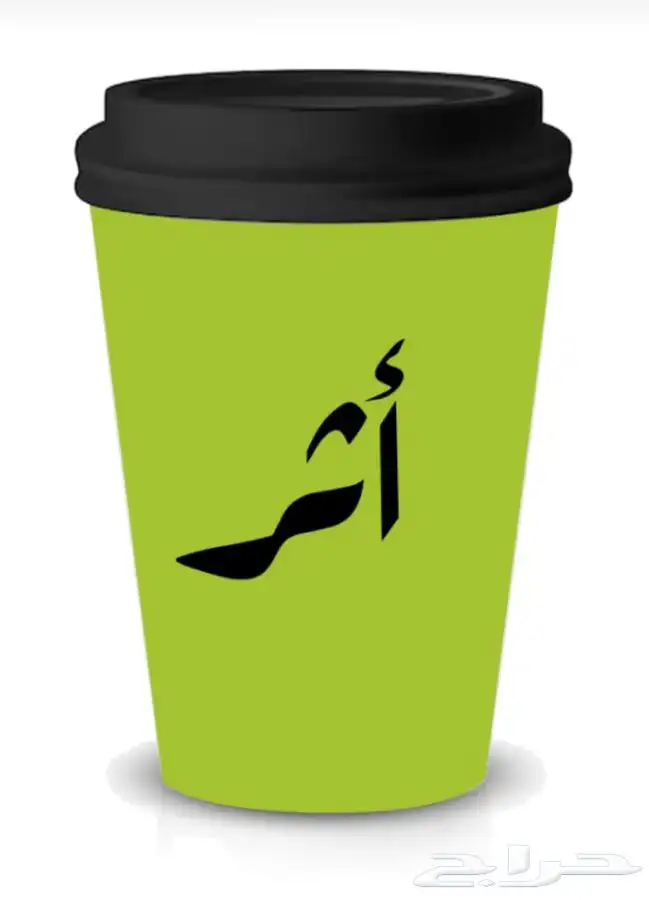 اكواب ورقية وبلاستيكية مطبوعة 0