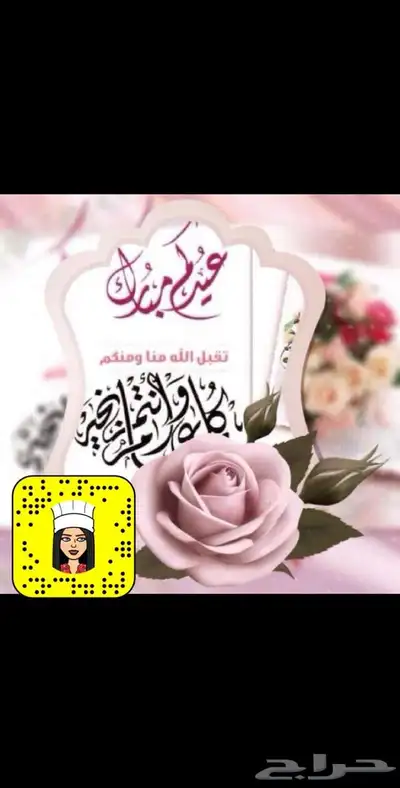 مندوب هدايا الشرقية وقطع 18