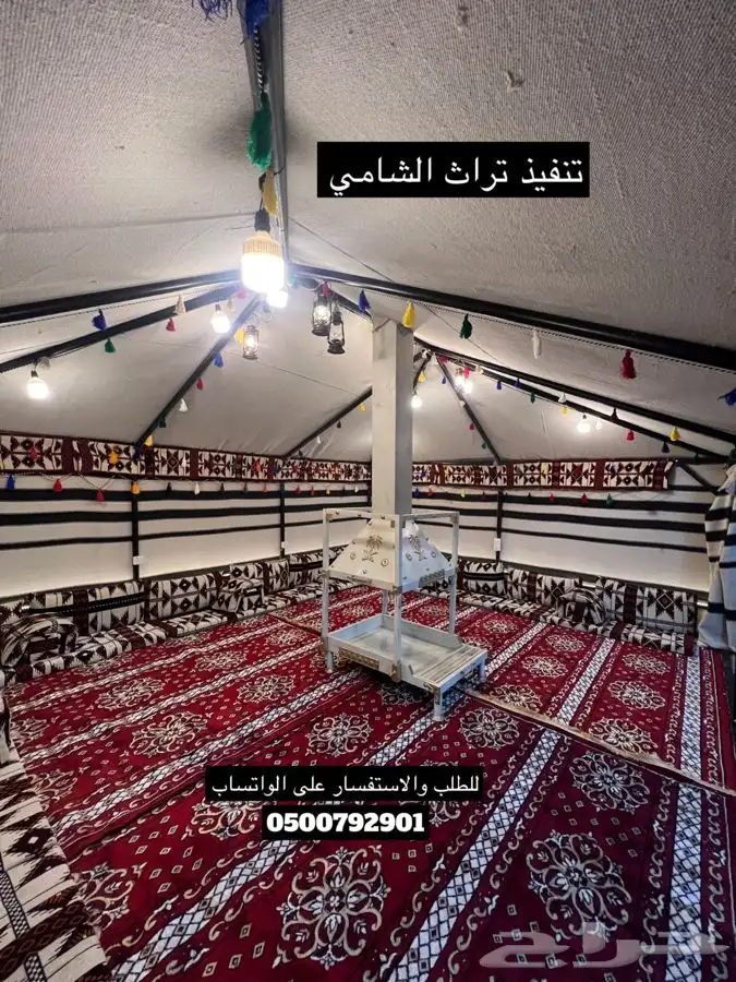 للبيع مظلات حلال ومظلات سياره وخيام وبيوت شعر ودواليب عزبه 89