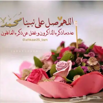 مندوب هدايا الشرقية وقطع 45