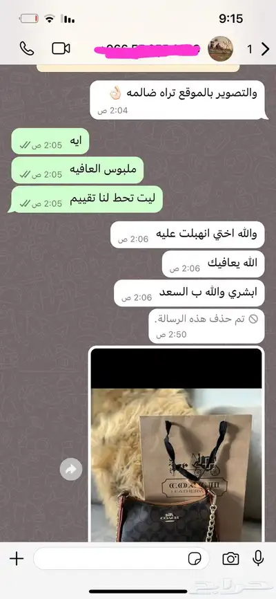 شنطة مريحة للجامعة والسفر 3