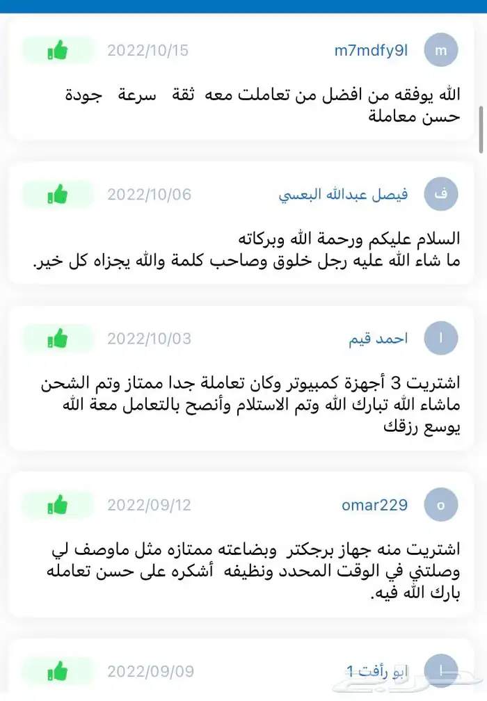 كمبيوتر i3جيل سابع مع m.2 سريع جدا مع 500hddمع شاشة كامل 18