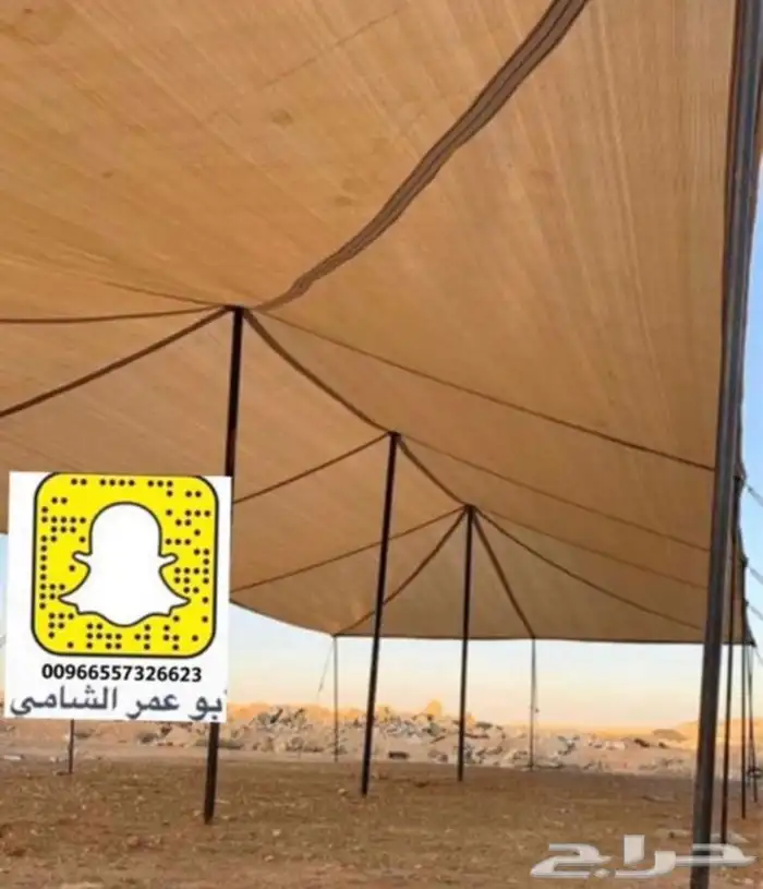 للبيع مظلات حلال ومظلات سياره وخيام وبيوت شعر ودواليب عزبه 46