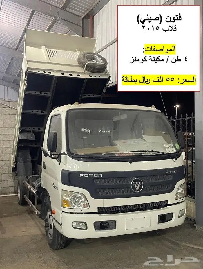 قلابات صينية اصفار - فتون 0