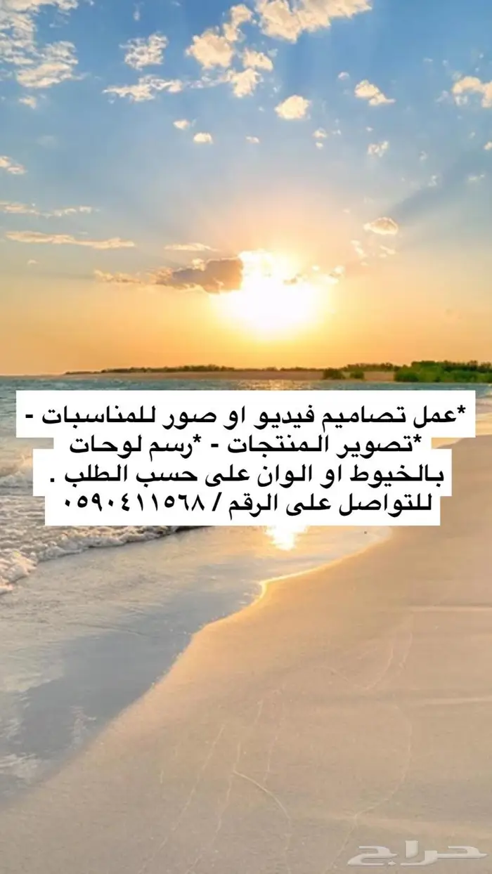 عمل تصاميم و رسم و تصوير 0