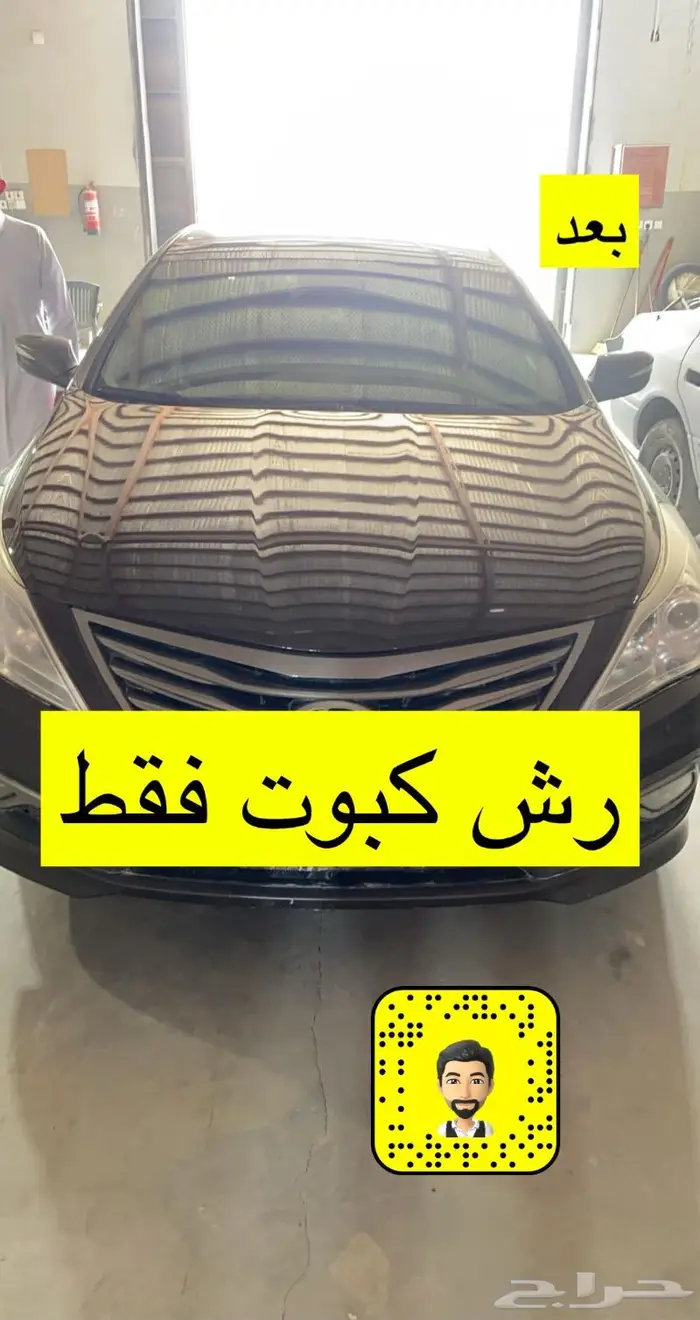 ورشة سمكره ودهان جيزان صبيا بيش الدرب 31