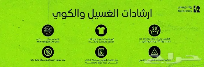 تصميم متاجر ومحلات وإعلانات تجارية 11