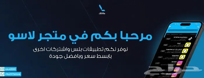 تصميم متاجر ومحلات وإعلانات تجارية 5