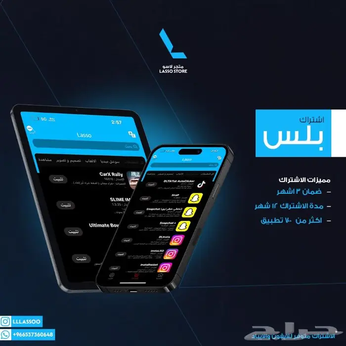 تصميم متاجر ومحلات وإعلانات تجارية 4