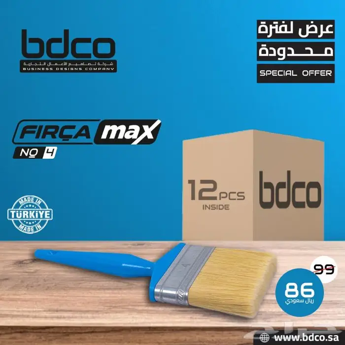 تصميم متاجر ومحلات وإعلانات تجارية 6