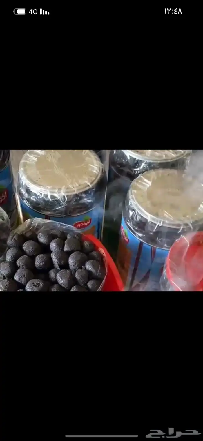 بخور دوسري أصلي   من شدة ثقتنا إذا ما اعجبك رجعه 0