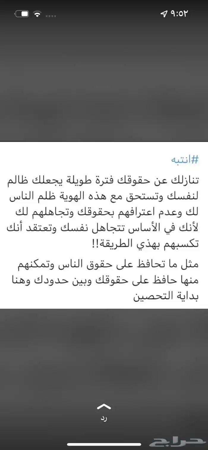 محاميه لكتابه عقود ومعاريض و اقرار بسعر رمزي 0
