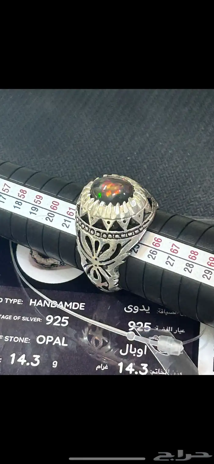 خواتم عقيق فضة عيار 990 وفيروزات واوبالات بيع جملة او تفريد 51