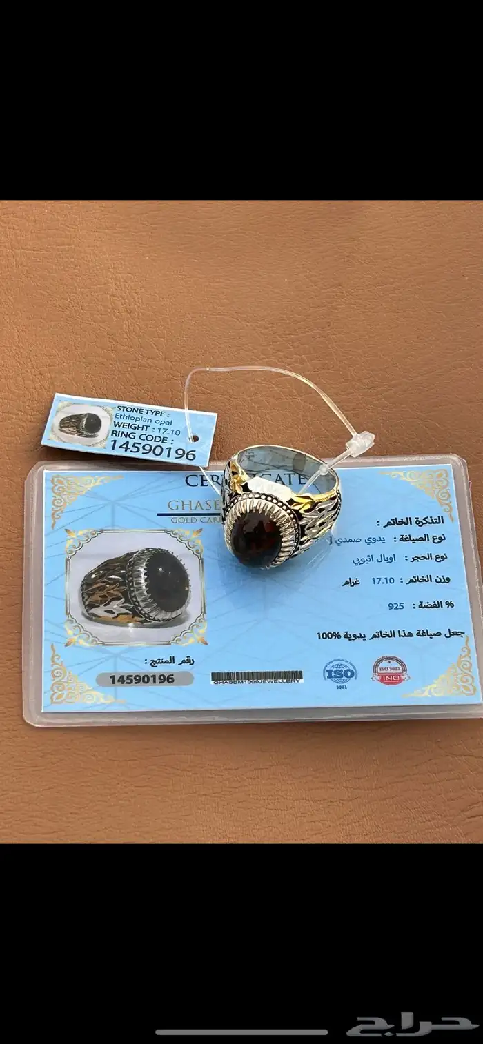 خواتم عقيق فضة عيار 990 وفيروزات واوبالات بيع جملة او تفريد 49