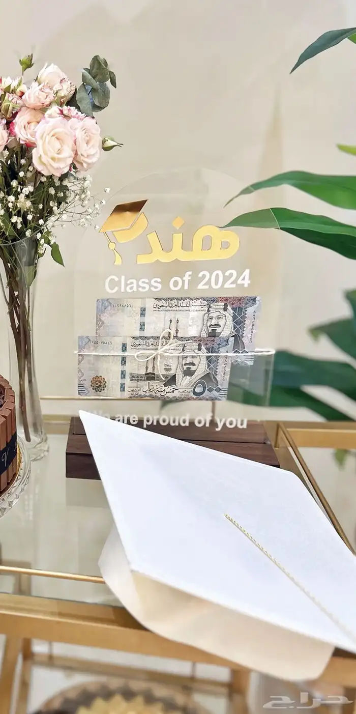 دروع تخرج بالاسم 1