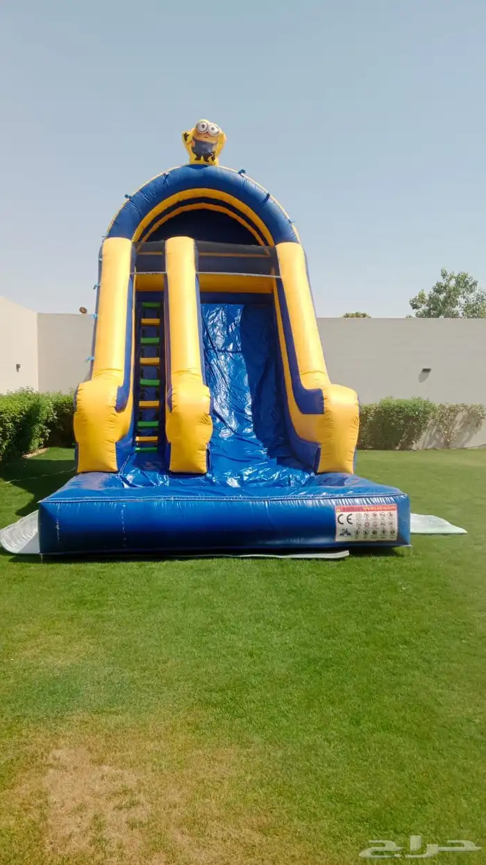 نطيطه بزحليقة 23