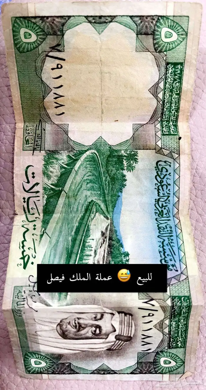 عمله ورقيه 0