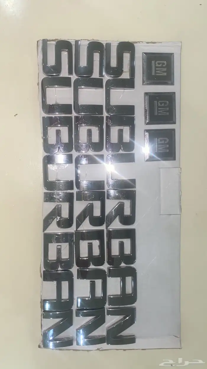 كتابة وأحرف جميع أنواع الجمسات 8