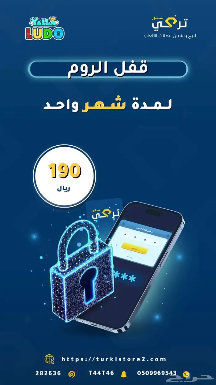 شحن مجوهرات هوا وشحن ببجي وشحن يلا لودو 5