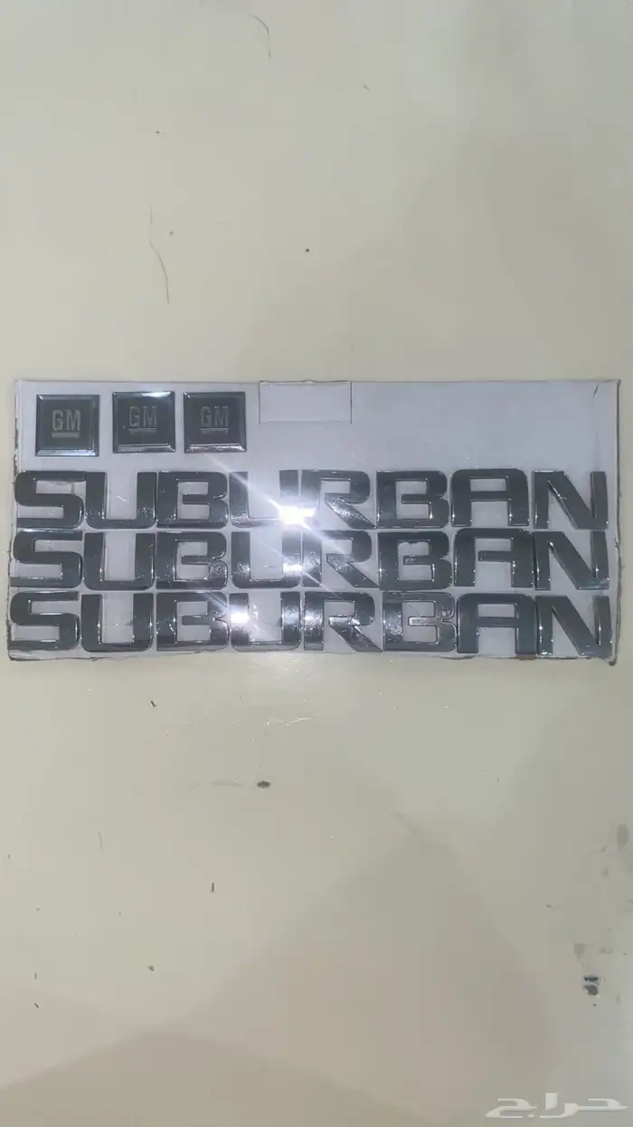 كتابة وأحرف جميع أنواع الجمسات 6