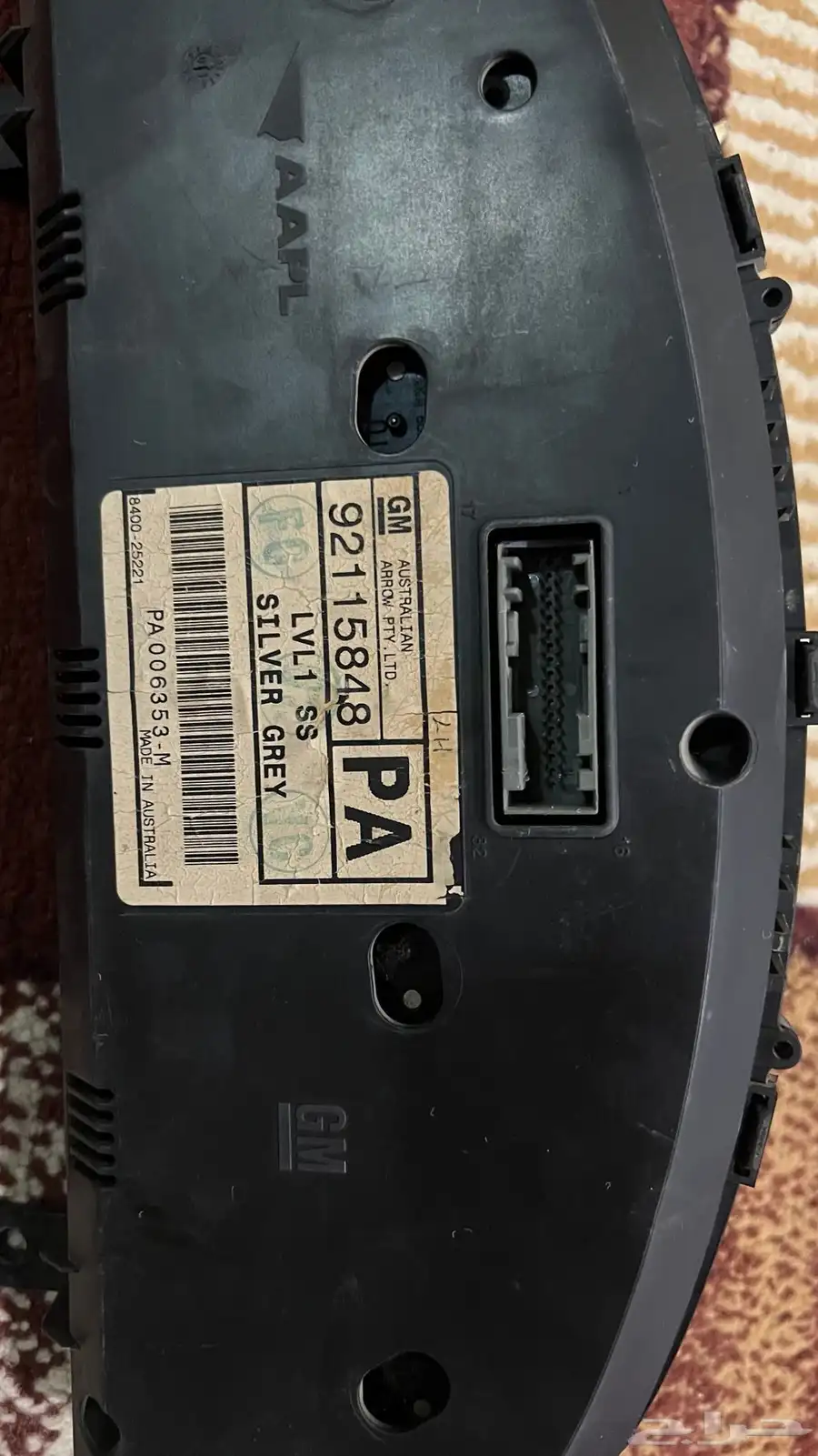 كابريس - 2006 حساسات واسطبات طابلون 11