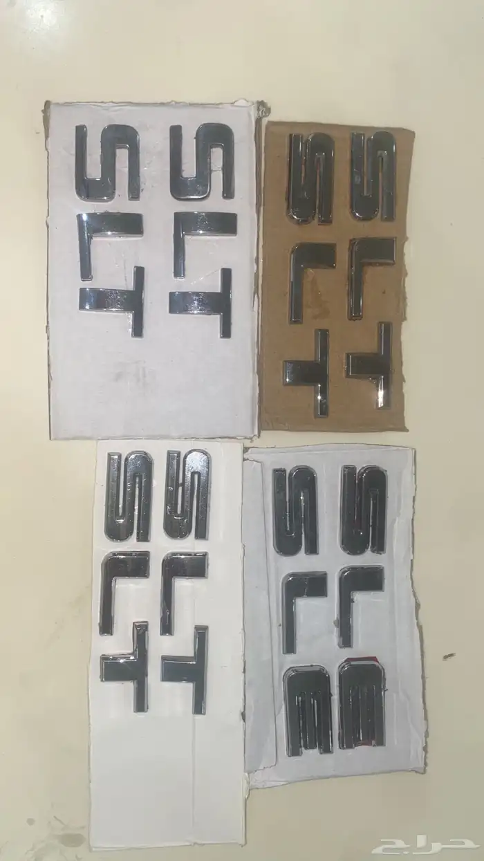 كتابة وأحرف جميع أنواع الجمسات 1