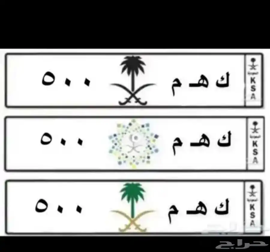 مرسيدس لوحه 0