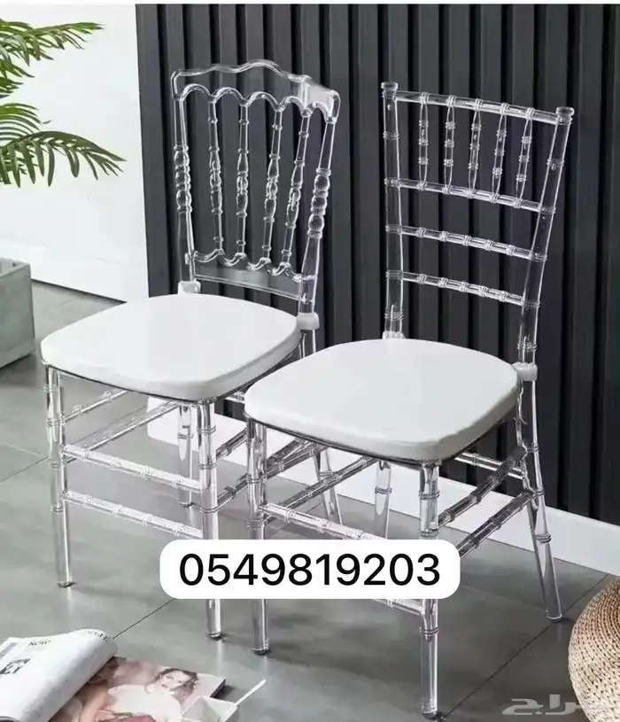 كراسي حفلات كراسي اكرلك شفاف طاولات طعام كراسي نابليون 0