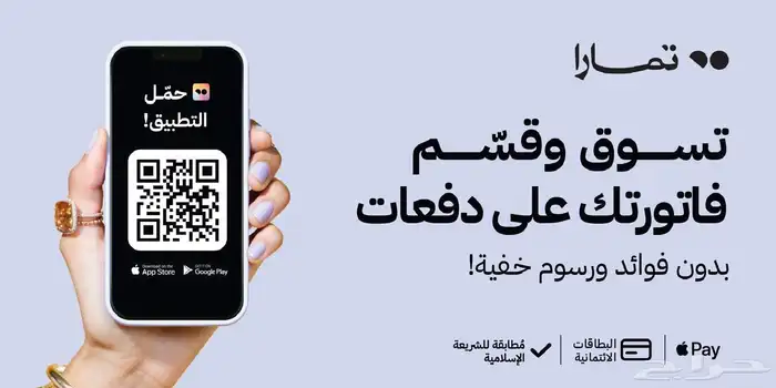 منشر للغسيل دورين كبير جدا 6