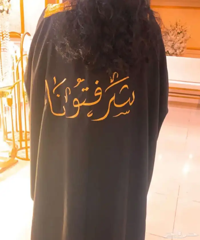 مغطرفه ومرحبه ومضيفات لخدماتكم 0