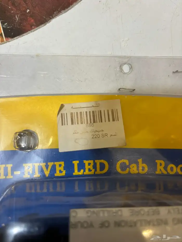 قطع غيار و ملحقات جمس سييرا 2009 11