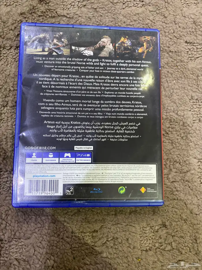 شريط سبايدر مان 2