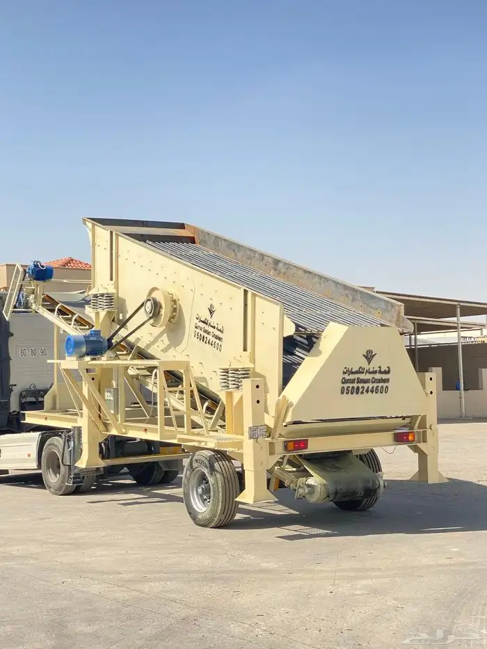 كساره غربال سير فيدر محجان هوبر بحص رمل 8