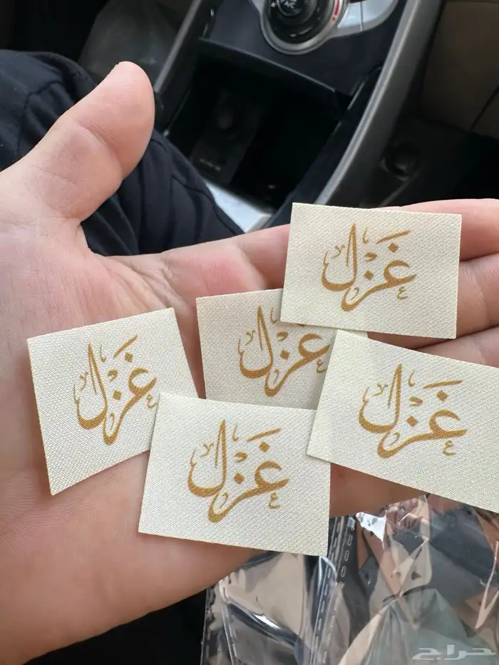 طباعة ليبل قماش للعبايات بكج عبايات 2