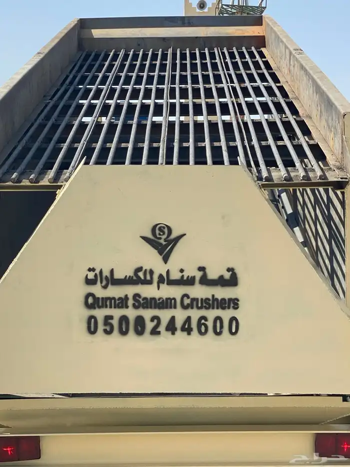 كساره غربال سير فيدر محجان هوبر بحص رمل 10