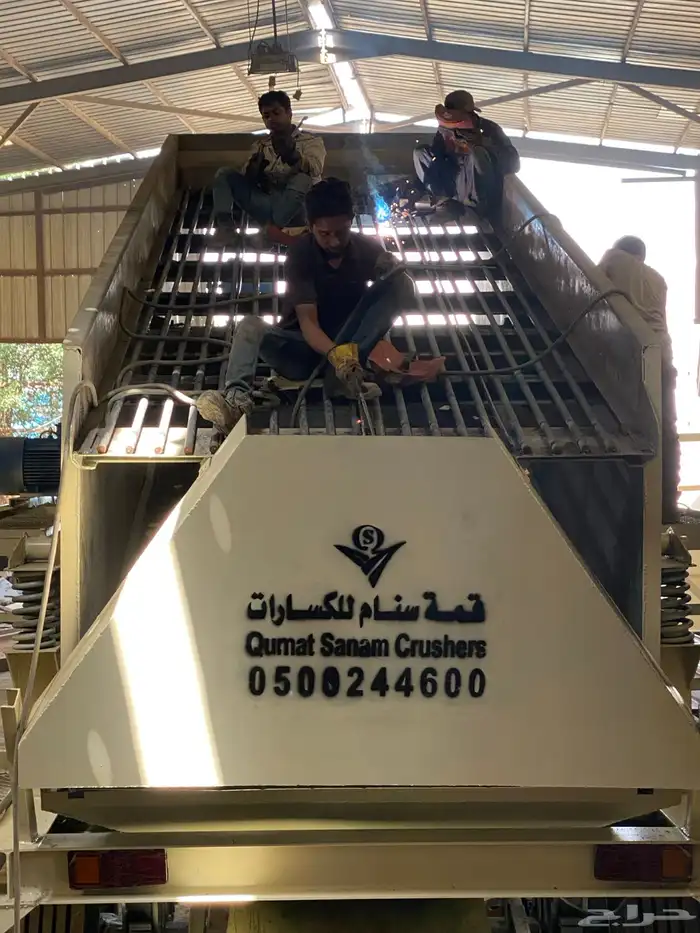 كساره غربال سير فيدر محجان هوبر بحص رمل 11