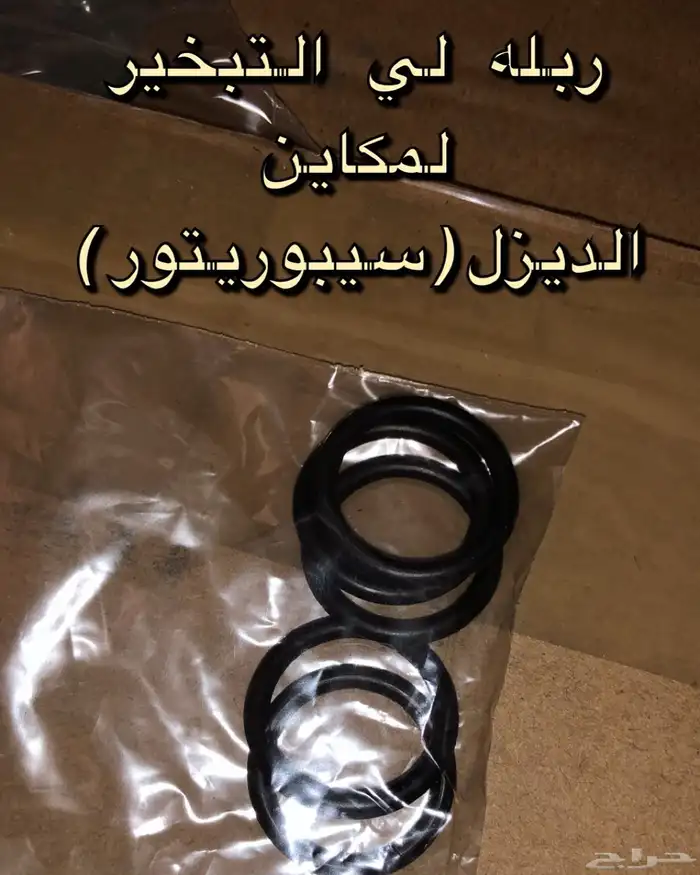 قطع دسكفري مستعمل وجديد 32