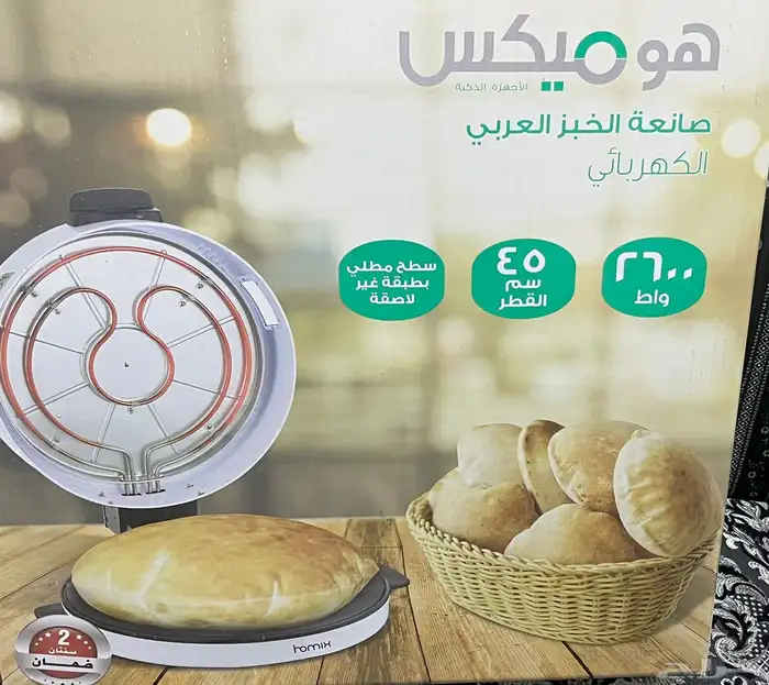 صانعة خبز 0