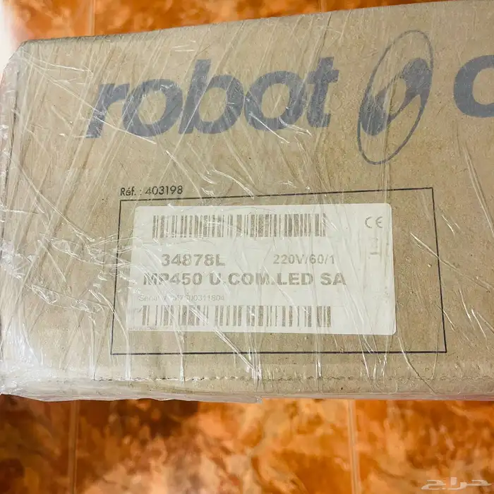 خلاط يدوي ام بي 450 - سرعات متعددة - 50 لتر من روبوت كوب 4