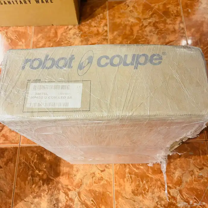 خلاط يدوي ام بي 450 - سرعات متعددة - 50 لتر من روبوت كوب 5