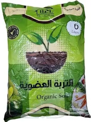 سماد طبيعي عضوي اسمده بيتموس 0