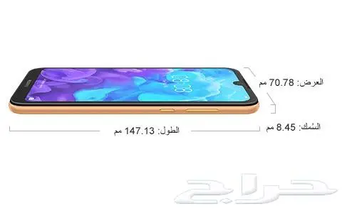 هواوي Y5 32 G 2