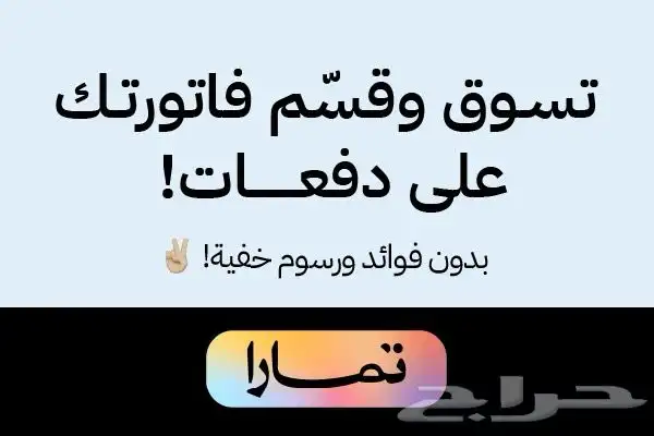 منشر للغسيل دورين كبير جدا 12