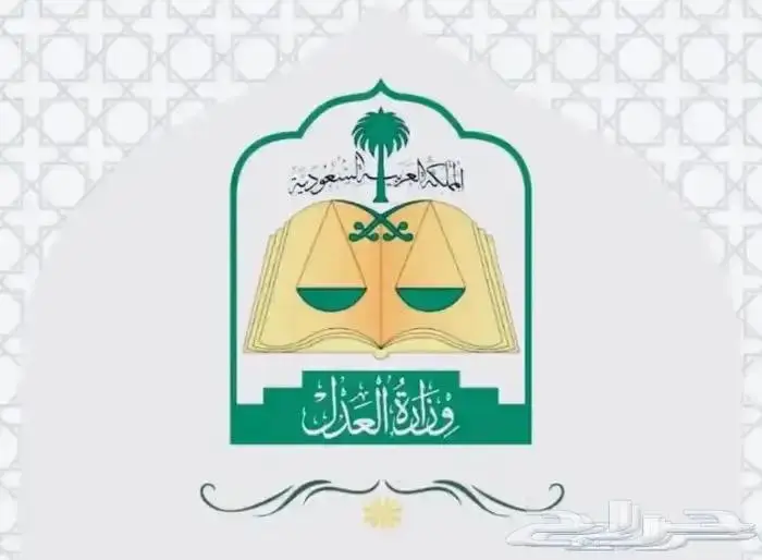 مأذون عقود أنكحة رسمي 0