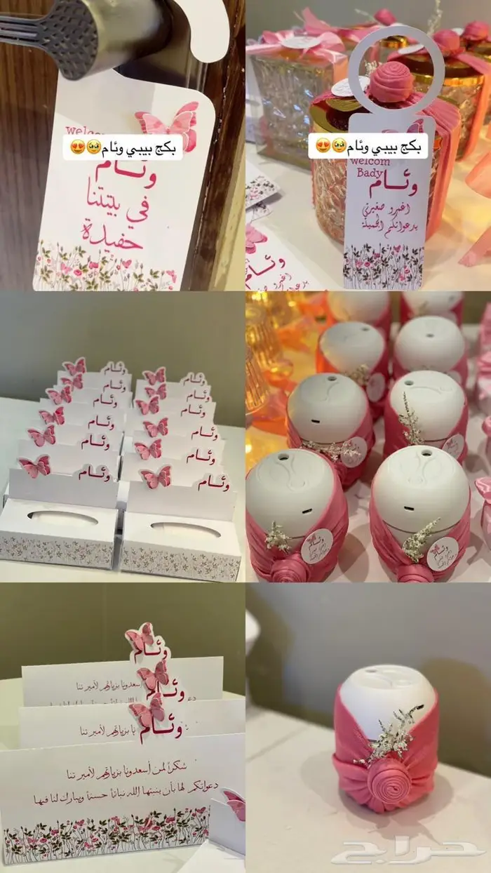 تنسيق وتغليف هدايا توزيعات تصاميم حسب الطلب 0