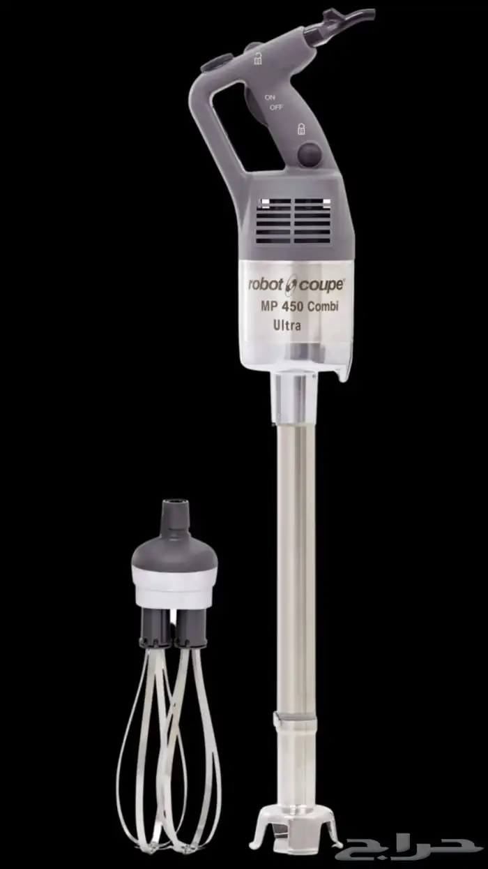خلاط يدوي ام بي 450 - سرعات متعددة - 50 لتر من روبوت كوب 6