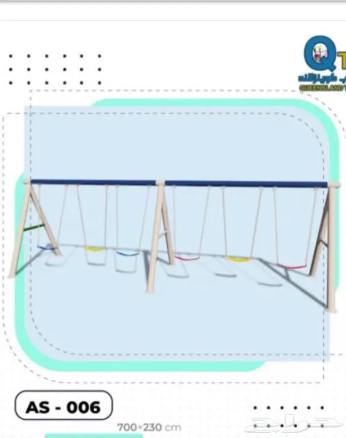 مراجيح ودحاليق فيبر جوده عاليه 7